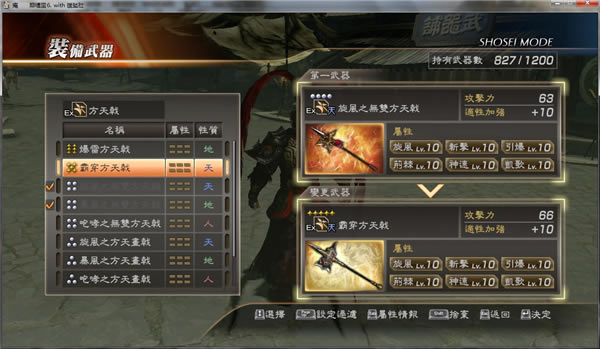 ��������˫7�ͽ��������浵_��������˫7�ͽ���׼�����浵 ������-���ĵ���