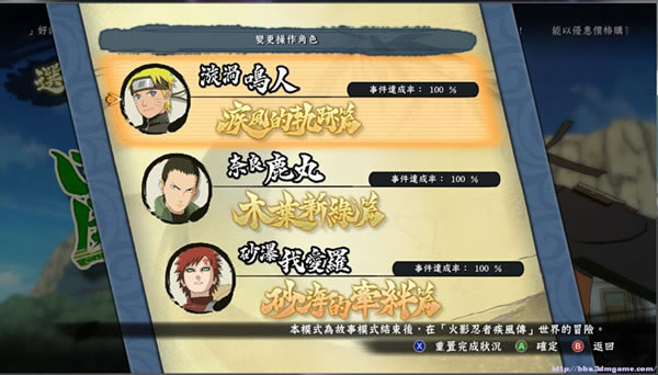 ��Ӱ���߾����籩4�����浵_��Ӱ���߾������߷籩4 ����ȫ�ռ��浵-���ĵ���