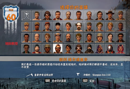 ���ù���һ���������浵_���ù���һ���������ȫӢ��+60���浵 ��ɫ��Ѱ�-���ĵ���