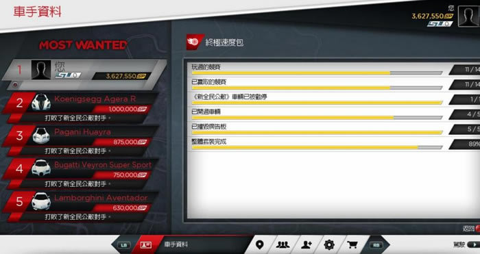 ��Ʒ�ɳ�17ȫ�ռ��浵_��Ʒ�ɳ�17����ȫ�ռ��浵 ֧��DLC-���ĵ���