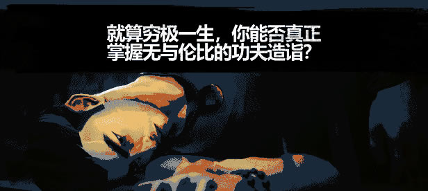 ����.Sifu�W����