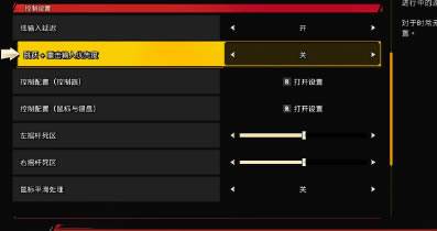 HiFi RUSHӲ�P�湝�๥��2