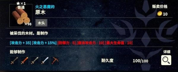 ��(chu��ng)�������l(xi��ng)��ħ���ϵ�����c����-ԭľ