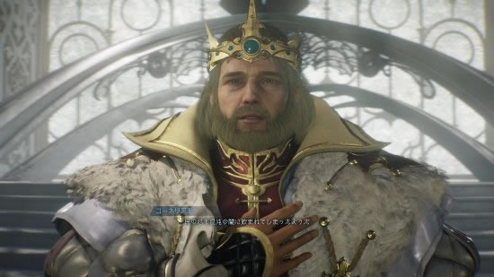 科内利亚王 CV :麦人截图