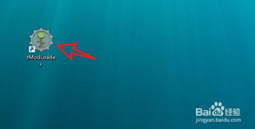 MOD安装教程截图4