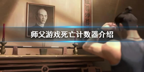 SIFU�ƽ������Ӌ������ʲô