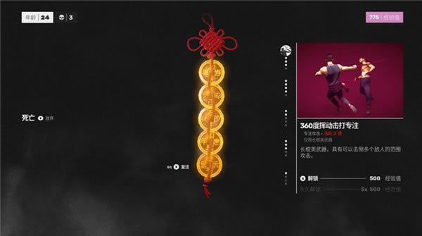 �����ƽ��ٶ��Ʋ����˱����3