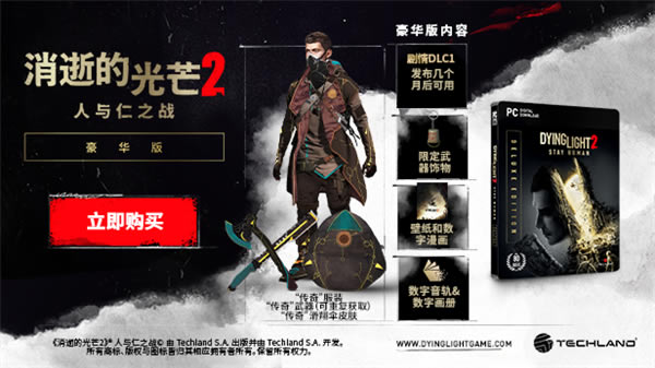 ����2�ƽ����ɫ1