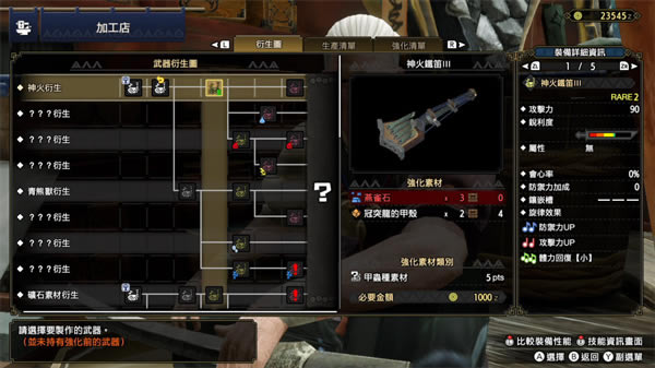 �֫C�����ƽ��ٶ������ֹ���7