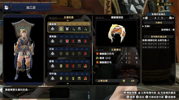 �֫C�����ƽ��ٶ������ֹ���8