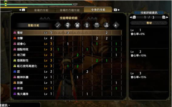 �֫C����3.0̫�����b3