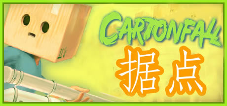 Cartonfallݵѧϰ桿CartonfallϷ ⰲװɫİ-ĵ