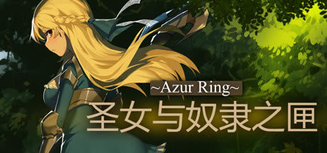 Azur RingʥŮū֮ϻѧϰ桿Azur RingʥŮū֮ϻ ɫİ-ĵ