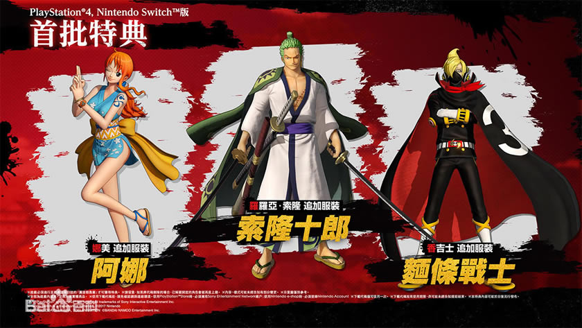 �����\�o�p4�W�������d�����\�o�p4���İ�(ONE PIECE Pirate Warriors 4) [�W�P�YԴ]-�_�����