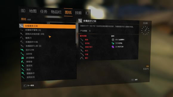 ���ŵĹ�â5�������ֹ���