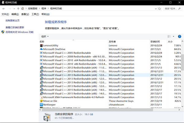 �C��ʹħŮ2PC���İ�ģ�M��ʹ�ý̳�