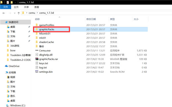 �C��ʹħŮ2PC���İ�ģ�M��ʹ�ý̳�