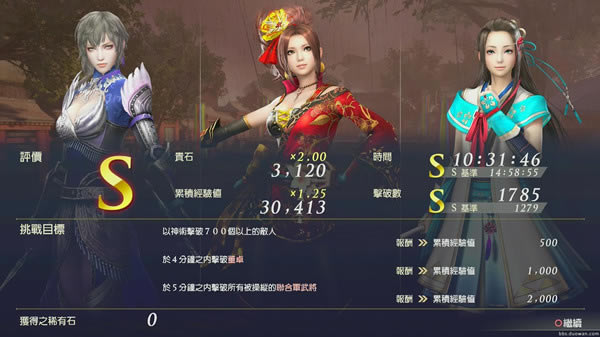 �o�p����3�W(xu��)��(x��)�湥��