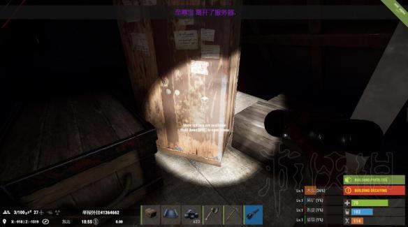 ���gRust�ƽ�湥��