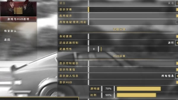 Ӱ����ʿ2���İ湥��