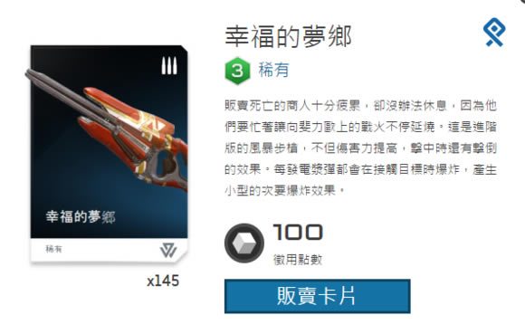 ����h(hu��n)ʿ���L�ϼ����ČW���桿��h(hu��n)ʿ���L�ϼ����ČW�������d(ȫDLC) PC/��׿ �ȱP-�_�����