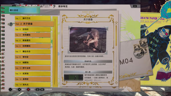 LET IT DIE�W����