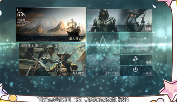 �̿��ŗl4�������İ��O�����Ľ̳�1