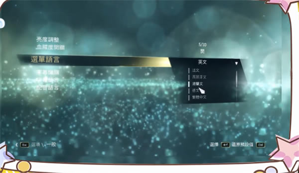 �̿��ŗl4�������İ��O�����Ľ̳�2