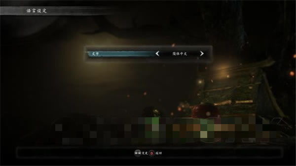 ����pc���O�����Ľ̳�3