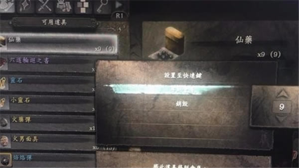 ����pc����Iλ�̳�1