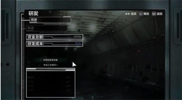 钢铁苍狼混沌XD游戏开发武器教程1