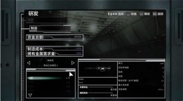 钢铁苍狼混沌XD游戏开发武器教程2