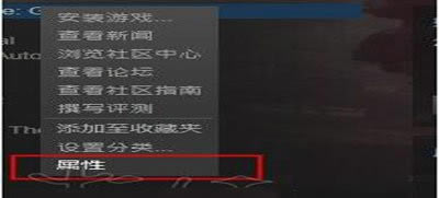 蔚蓝游戏中文设置方法