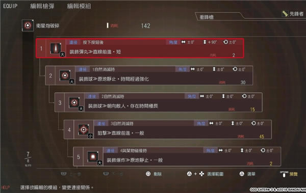 ������3�������]2