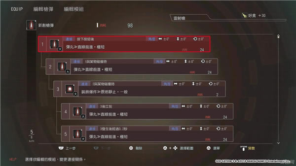 ������3�ӏ��䷽2