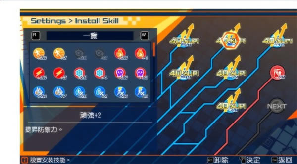 Fate/EXTELLAʵ������2