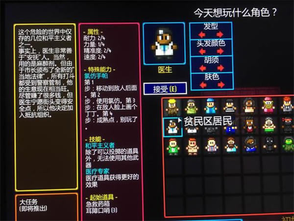 ����Ʀ�������İ����ء���Ʀ�����ƽ�� ���°棨ȫDLC������-���ĵ���