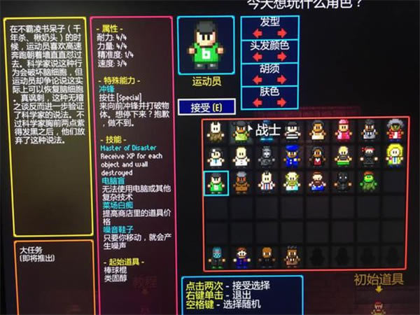 ����Ʀ�������İ����ء���Ʀ�����ƽ�� ���°棨ȫDLC������-���ĵ���