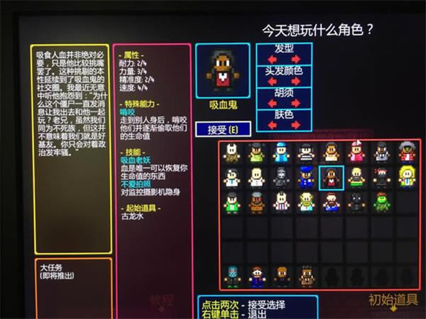 ����Ʀ�������İ����ء���Ʀ�����ƽ�� ���°棨ȫDLC������-���ĵ���