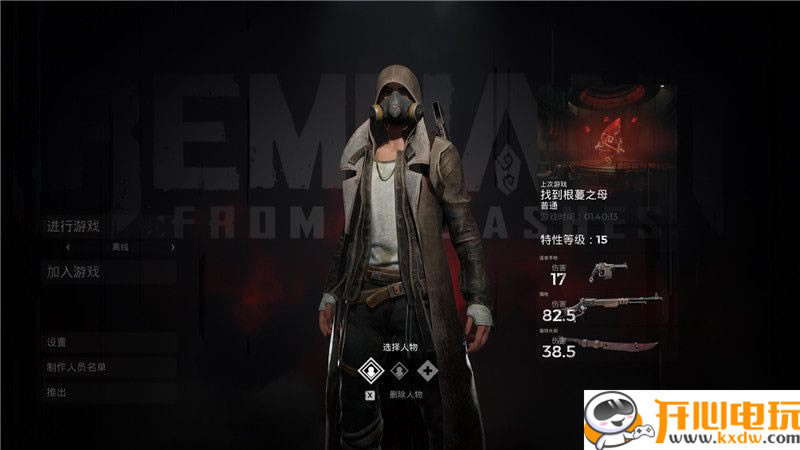 ���z�E�Ҡa�����W�������d���z�E�Ҡa�����W�������d(Remnant: From the Ashes) ���İ�-�_�����