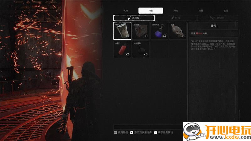 ���z�E�Ҡa�����W�������d���z�E�Ҡa�����W�������d(Remnant: From the Ashes) ���İ�-�_�����