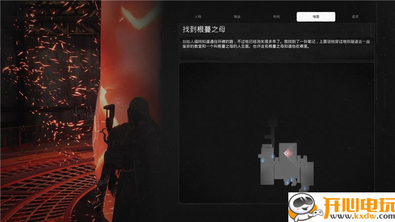 ���z�E�Ҡa�����W�������d���z�E�Ҡa�����W�������d(Remnant: From the Ashes) ���İ�-�_�����