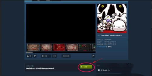 以撒的結合胎衣怎么加mod