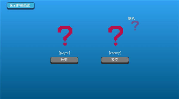 ���ӵ��³����İ��Զ��x��ɫ����2