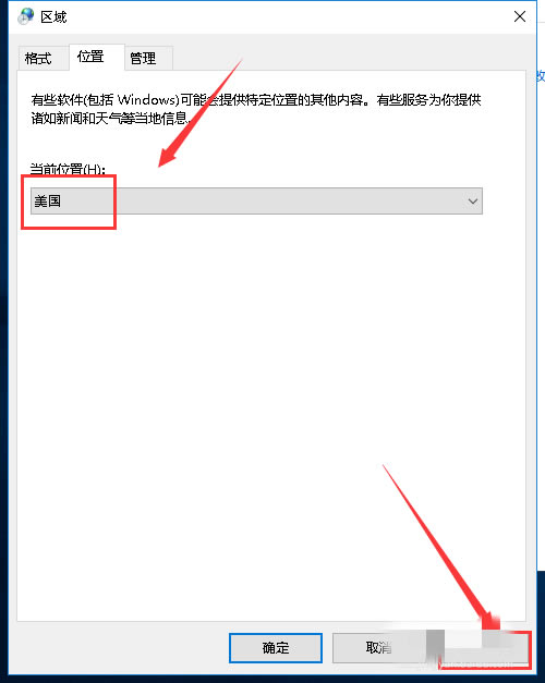 ��������2��ôُ�I