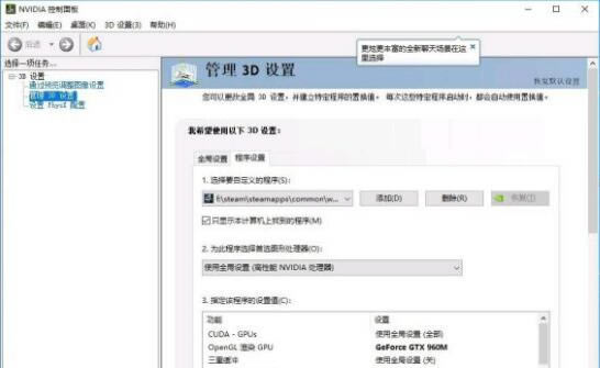 ���o�p����3�ƽ�����d���o�p����3PC�� �ⰲ�b�Gɫ�����ƽ�棨ȫ��DLC��-�_�����