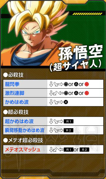 �����Z�ƽ�湥��