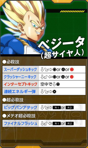 �����Z�ƽ�湥��