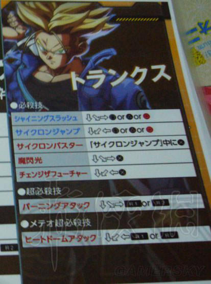 �����Z�ƽ�湥��