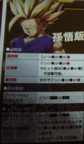 �����Z�ƽ�湥��